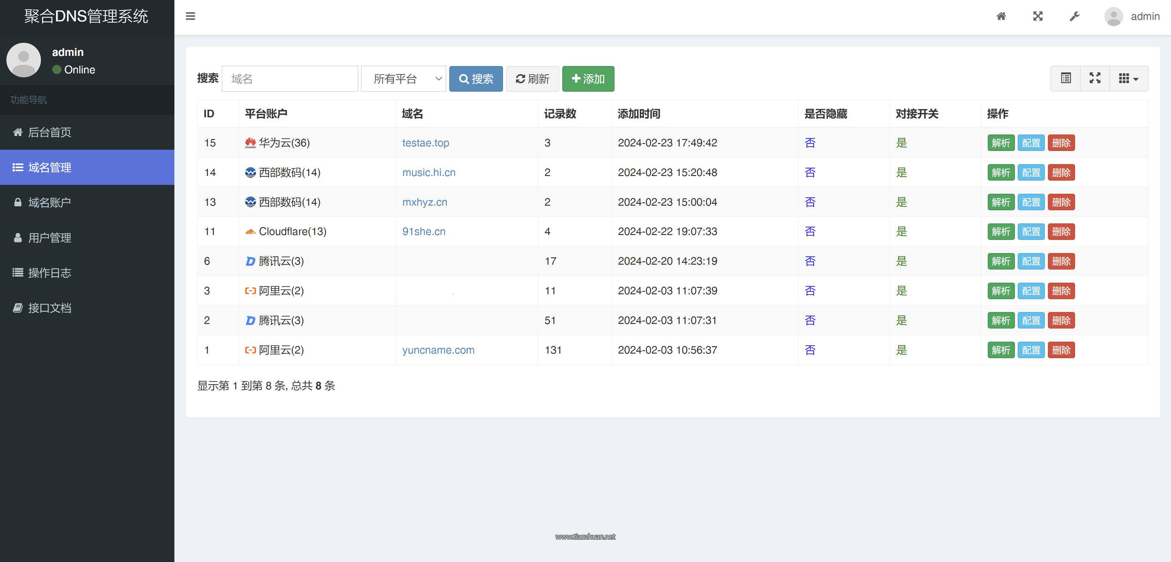 QQ截图20240403200459.jpg