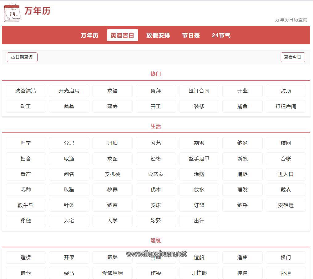 QQ截图20250627193145.jpg