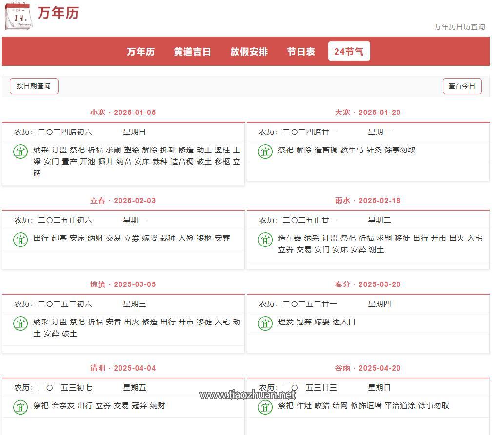 QQ截图20250627193114.jpg