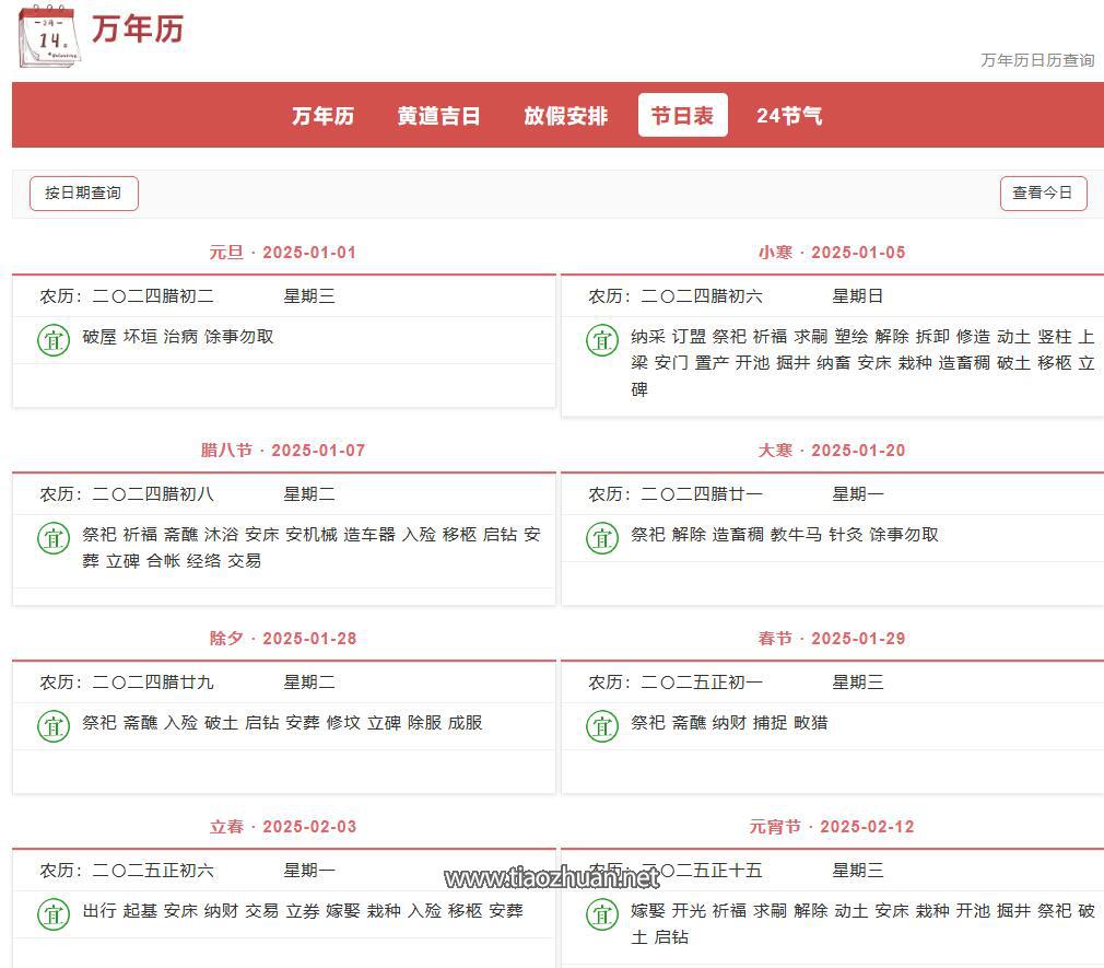 QQ截图20250627193230.jpg