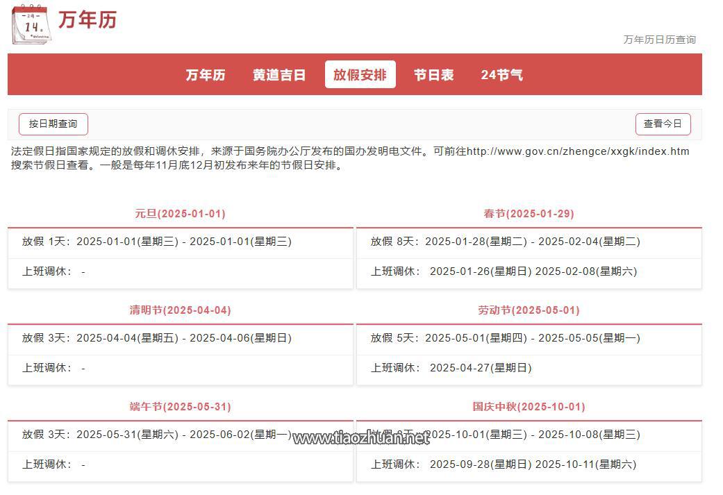 QQ截图20250627193157.jpg