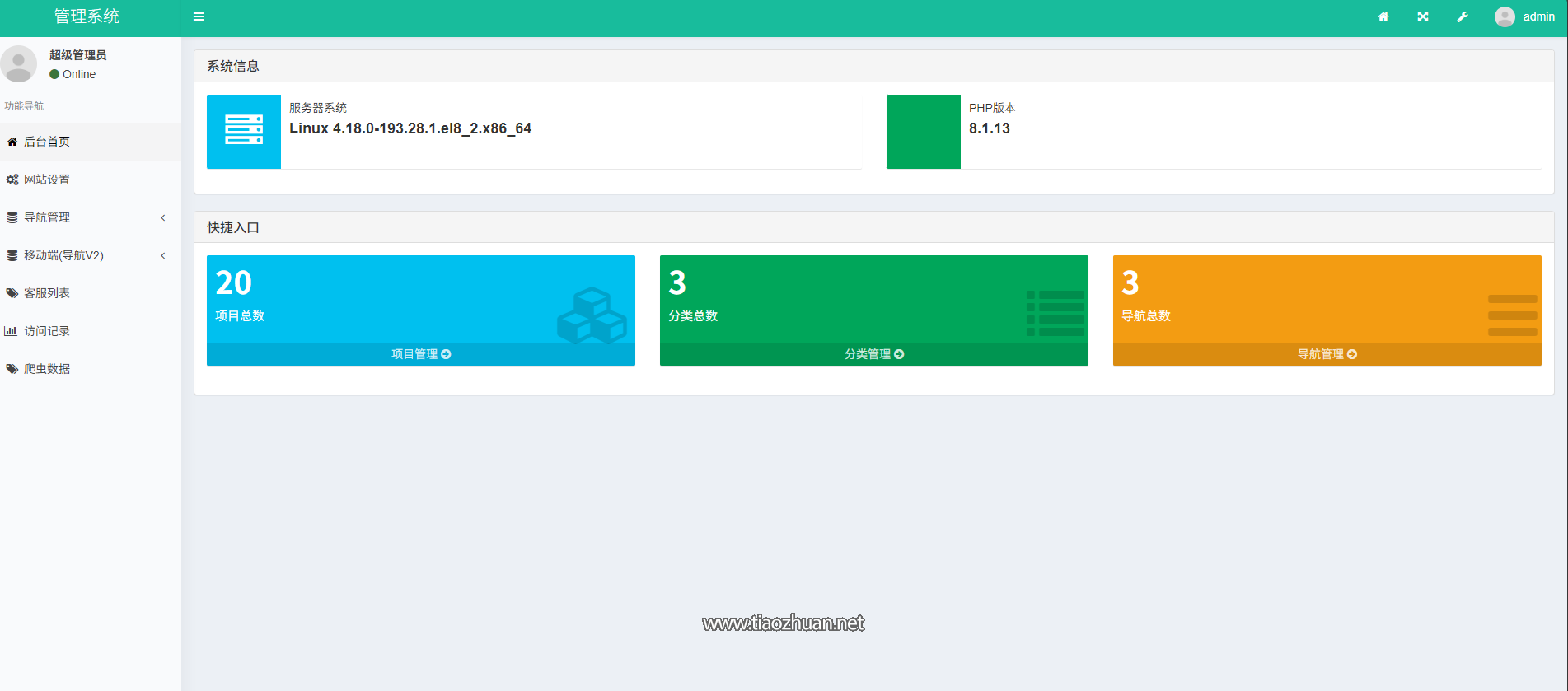 屏幕截图 2025-06-29 163124.png