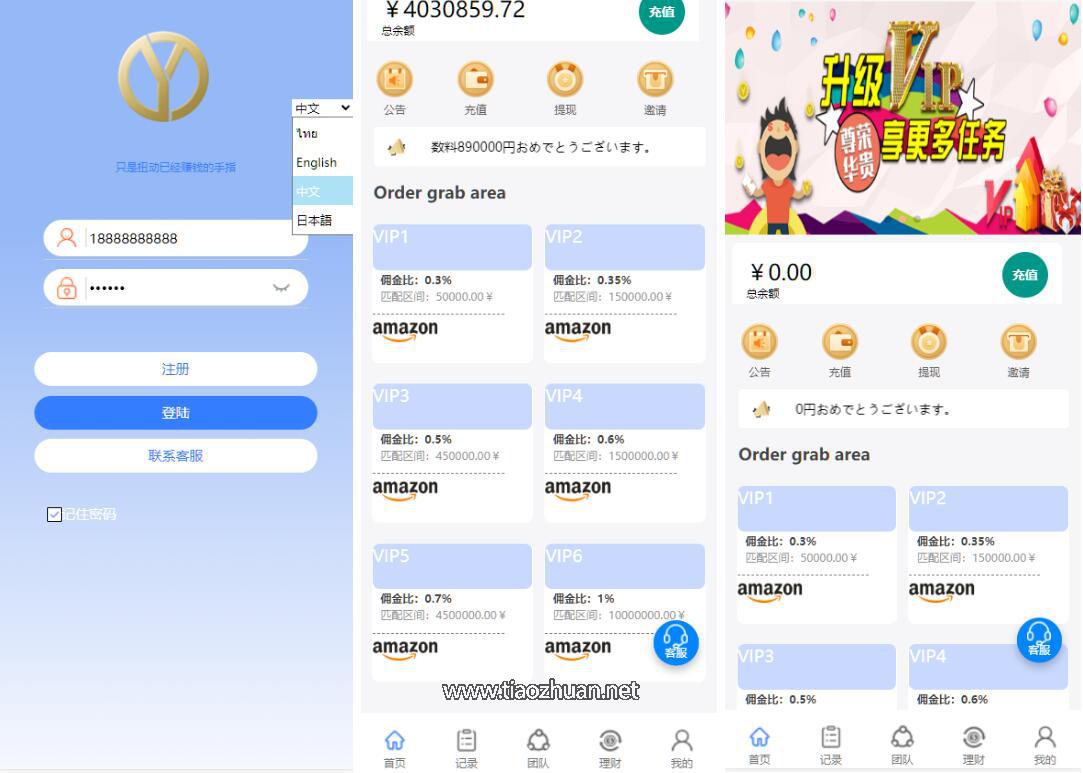 QQ截图20250629184628.jpg