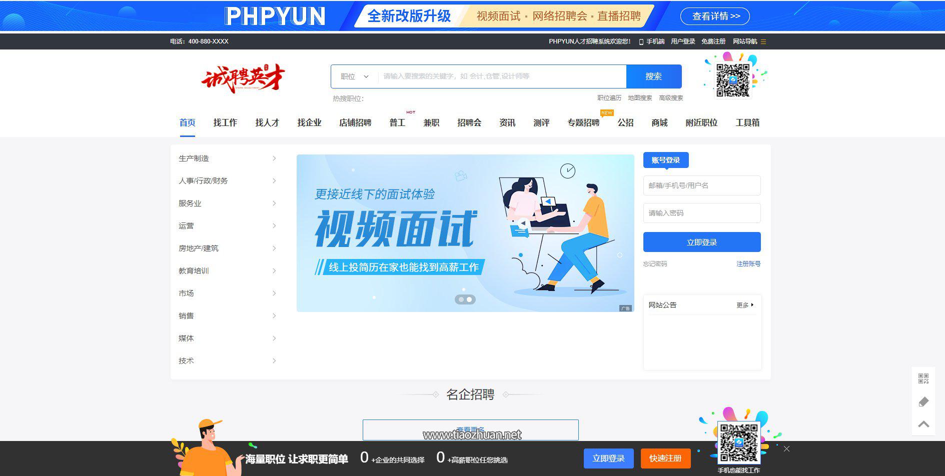 屏幕截图 2025-07-05 112540.jpg