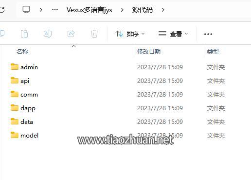 QQ截图20250706142655.jpg