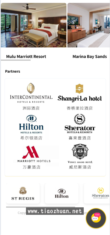 酒店订单源码卡单连单叠加前端html后端PHP