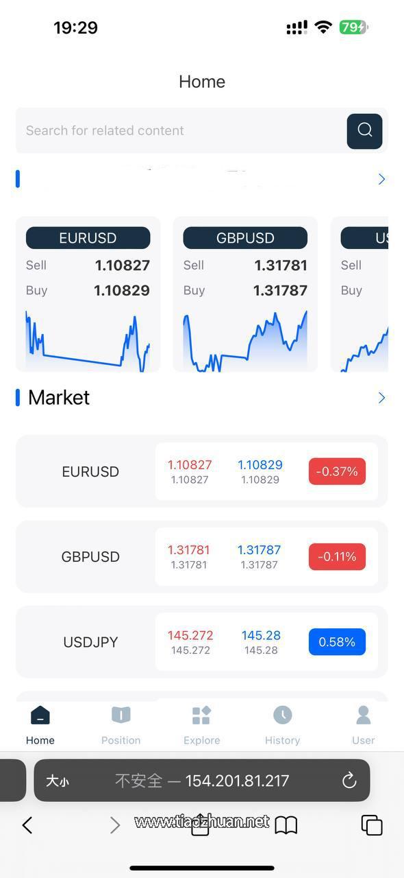 Java全开源外汇交易源码,原生app双端,vue前后端源代码