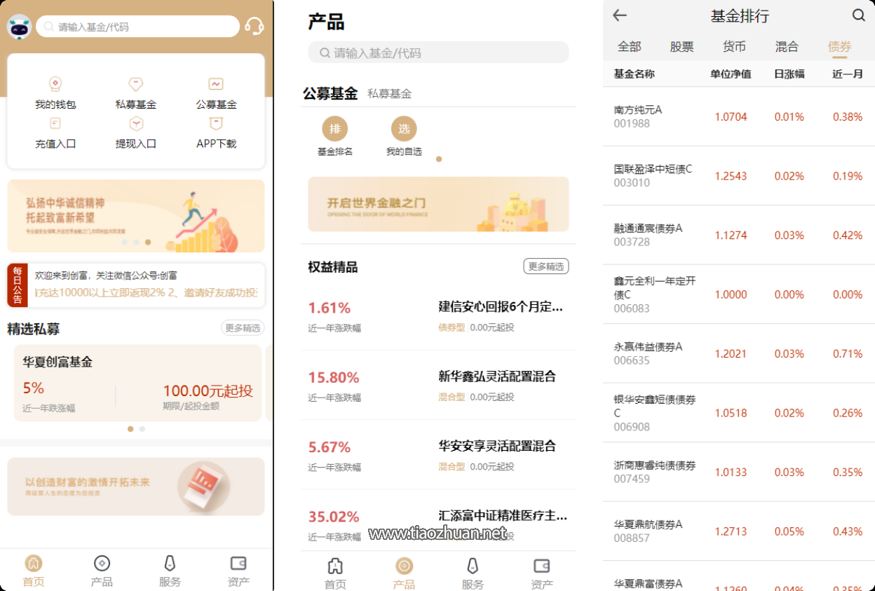 QQ20250730-081056.png