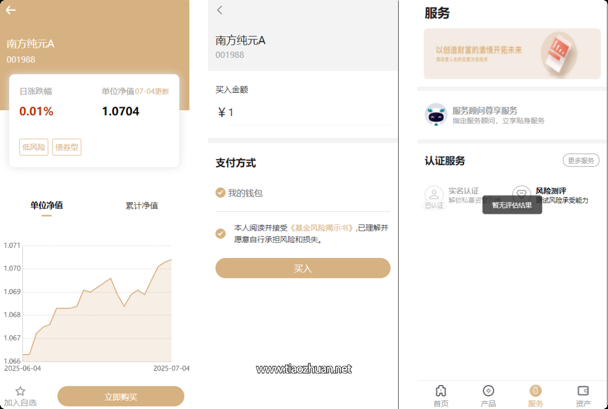 QQ20250730-081114.png