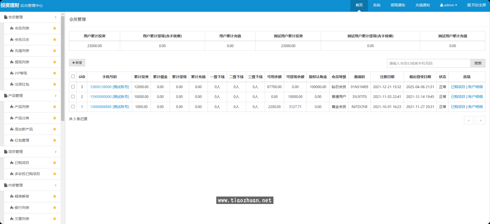 QQ20250730-075357.png