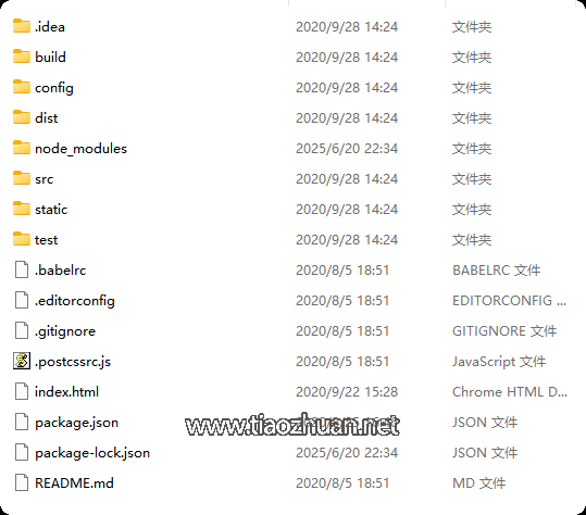 QQ20250730-044743.png