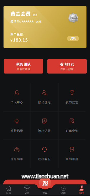 2025062015080133.png
