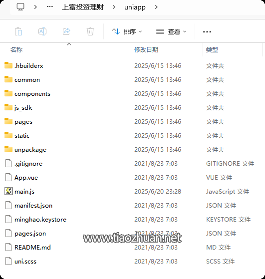 QQ20250730-051816.png
