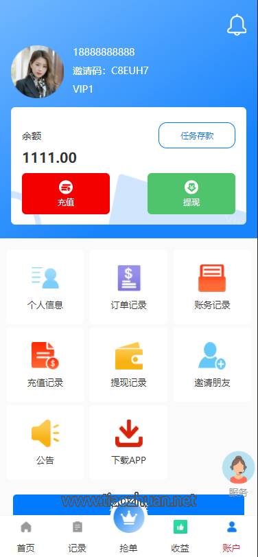 海外抢单系统手动派单爆单卡单多语言后端为php前端为Uniapp