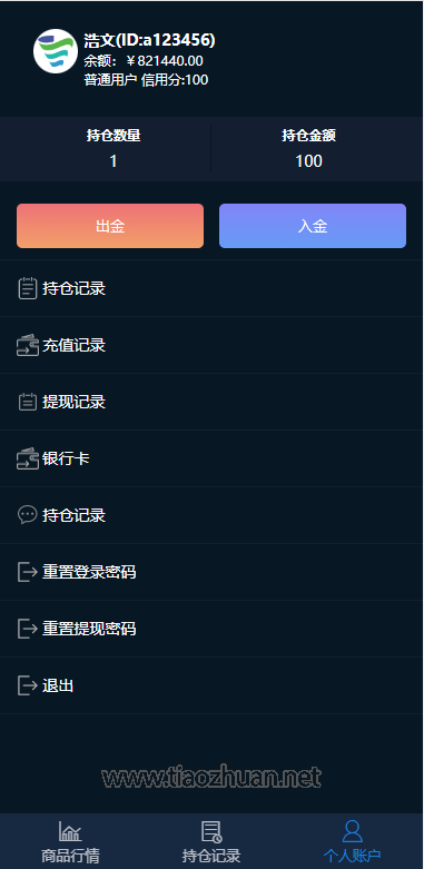 2025080501492733.png