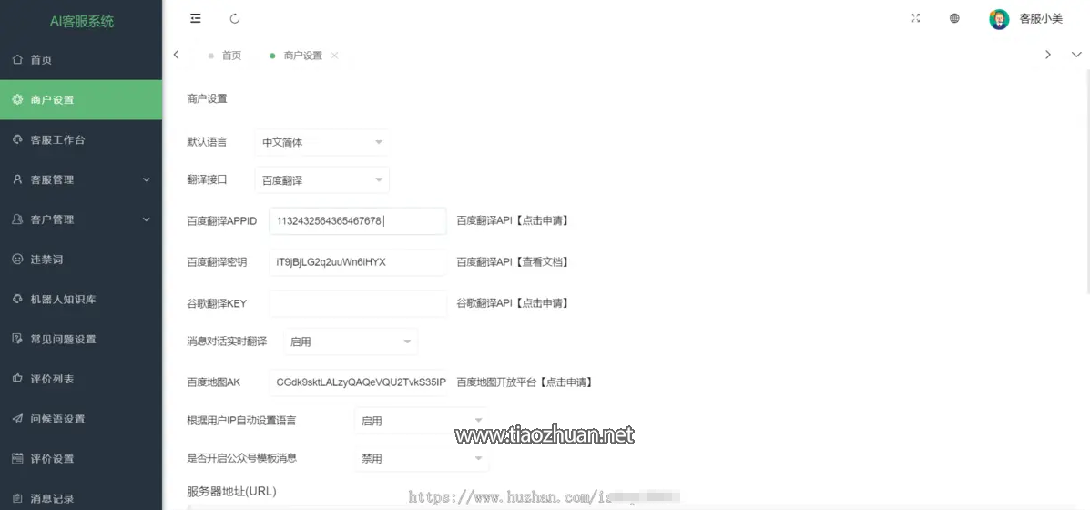 wechat_2025-08-09_101644_427.png