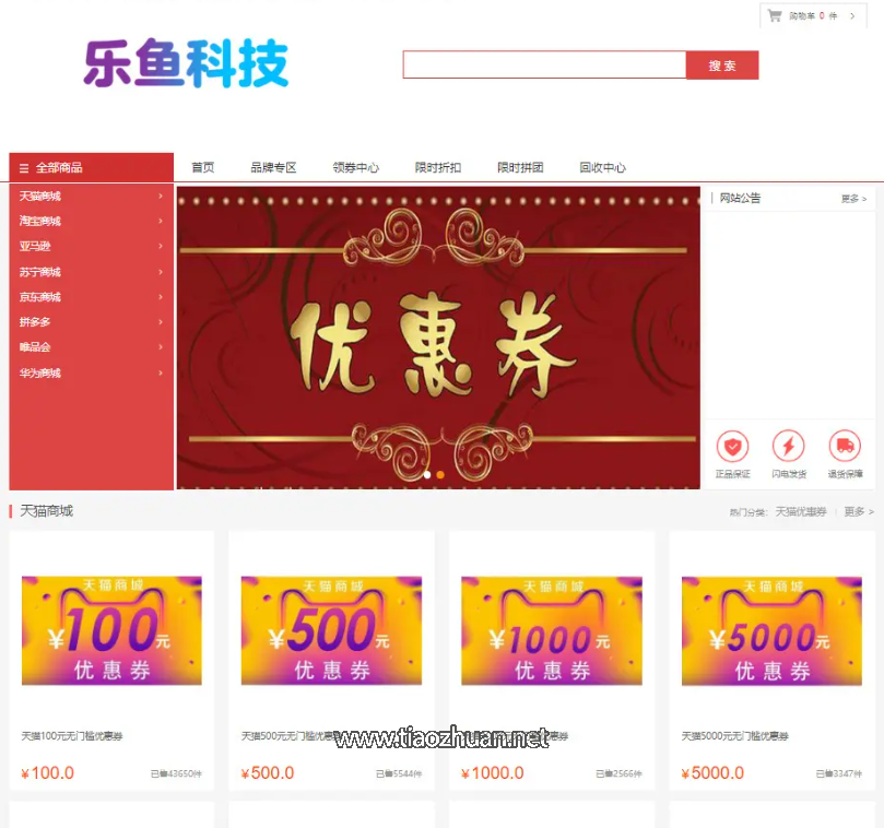 wechat_2025-08-09_094305_726.png