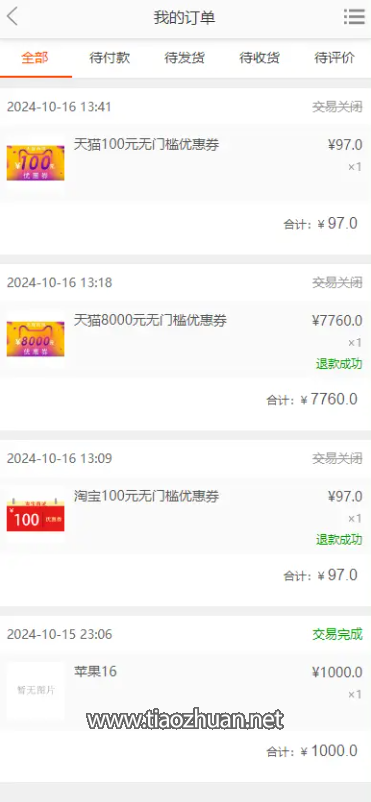wechat_2025-08-09_094334_176.png