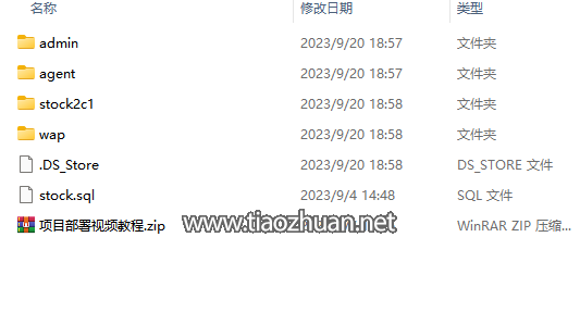 wechat_2025-08-10_132430_099.png