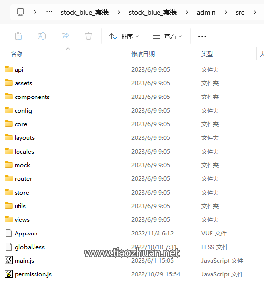 wechat_2025-08-10_132513_628.png