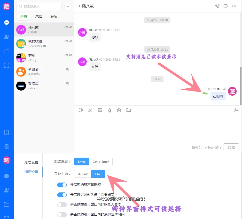 wechat_2025-08-09_092526_115.png