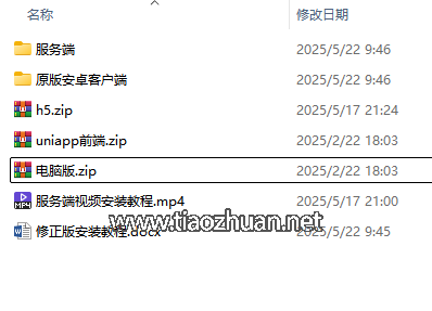 wechat_2025-08-10_131751_171.png