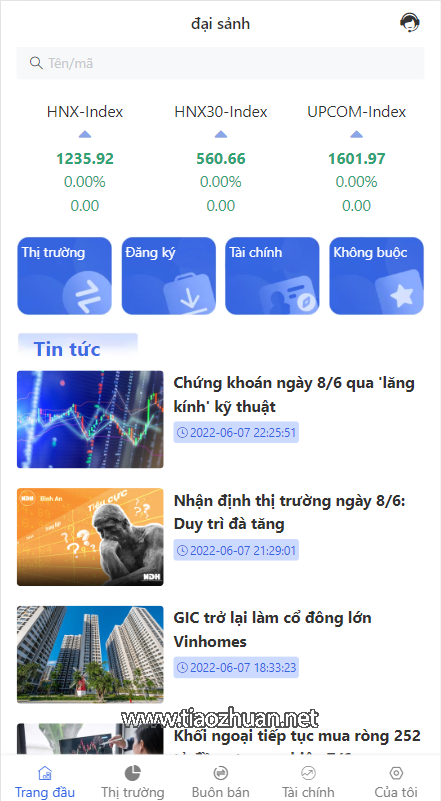 越南股票基金投资系统源码