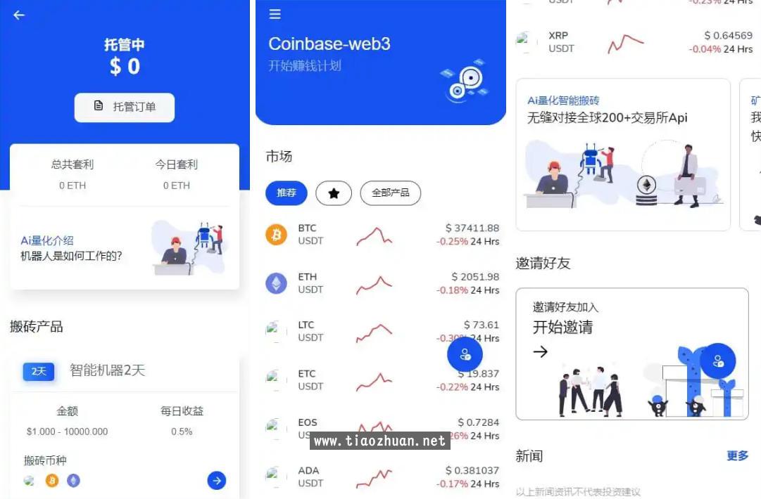 java多语言矿机源码质押dapp系统