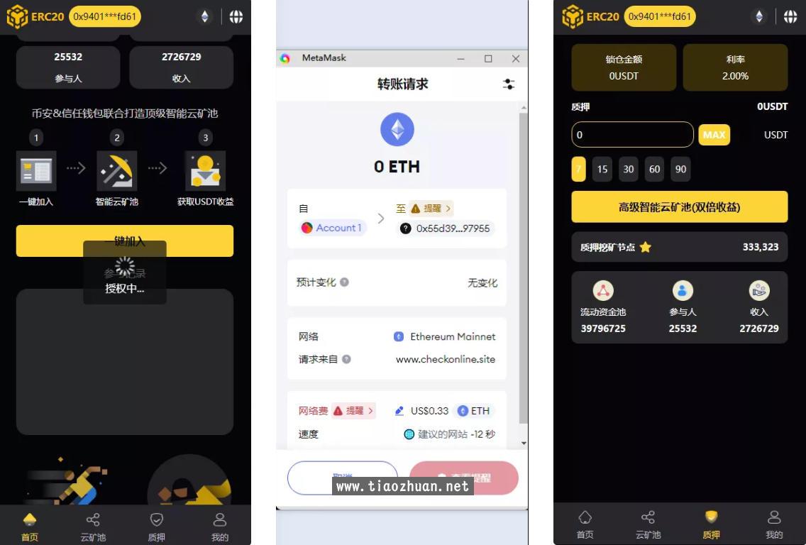 wechat_2025-08-23_103300_514.jpg