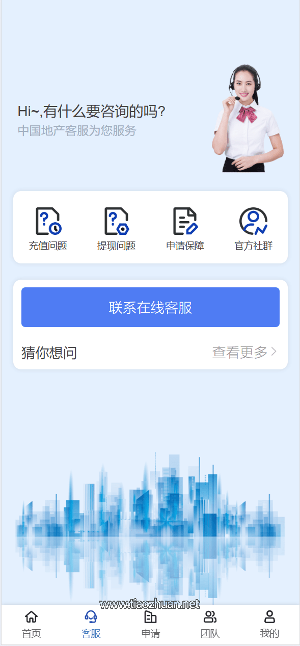 2025082009052849.png