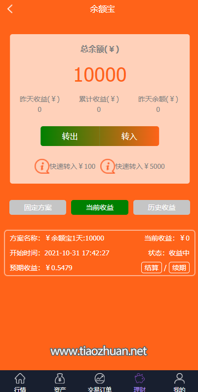 202508300556116.png