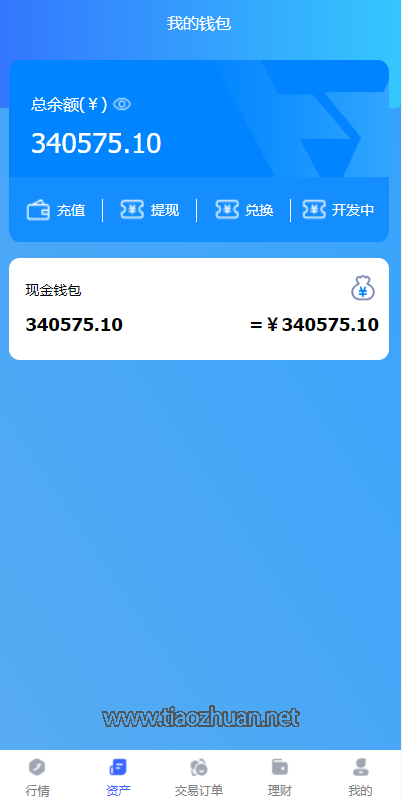 2025083005545543.png