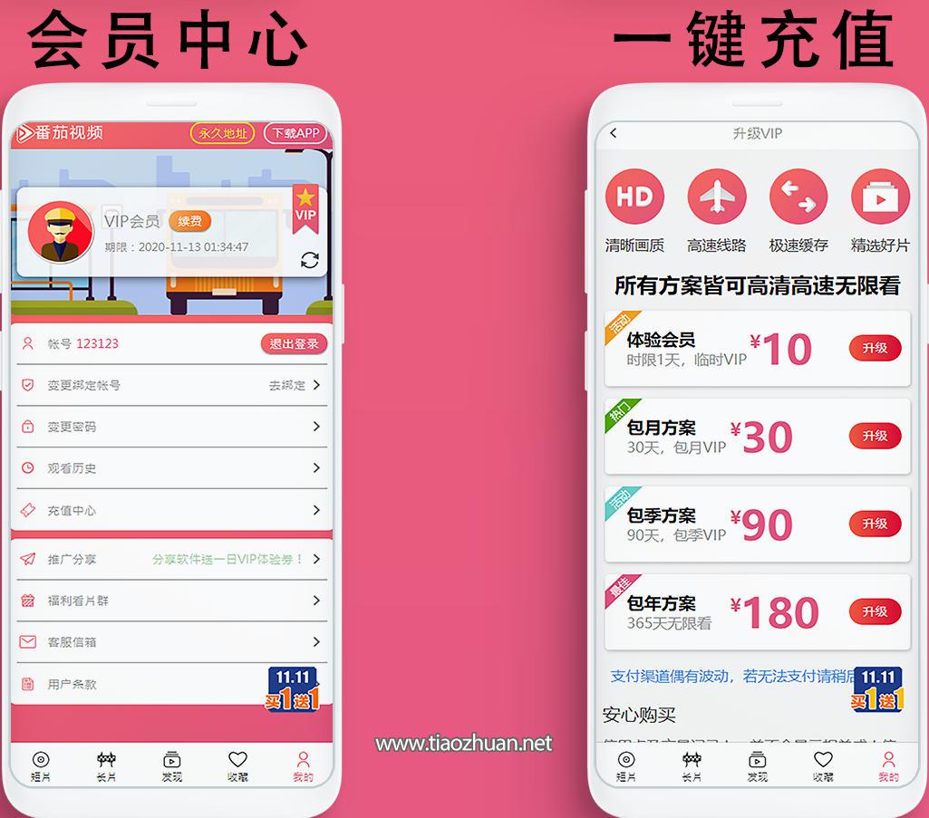 1757844438347610.jpg wechat_2025-09-08_153636_163.jpg