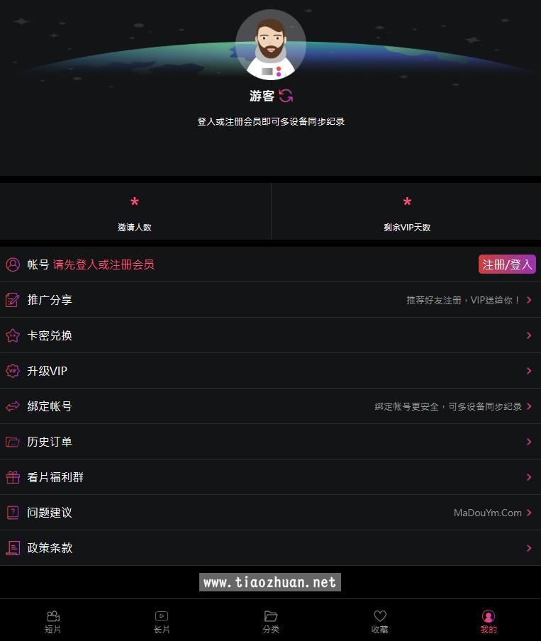 1757844734110836.jpg wechat_2025-09-08_142537_720.jpg