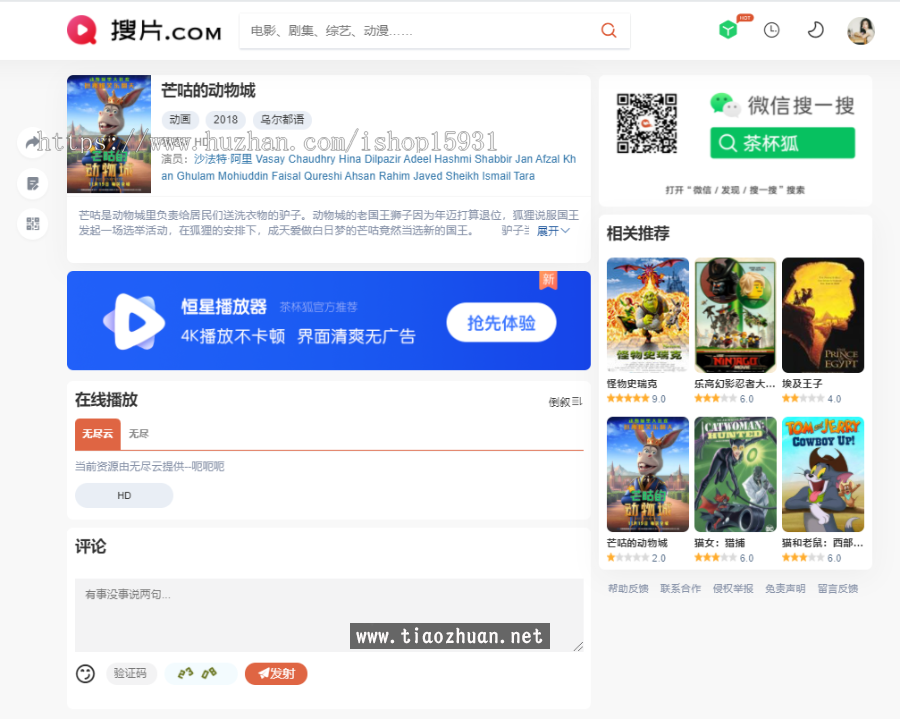 微信图片_2025-10-05_203942_907.png