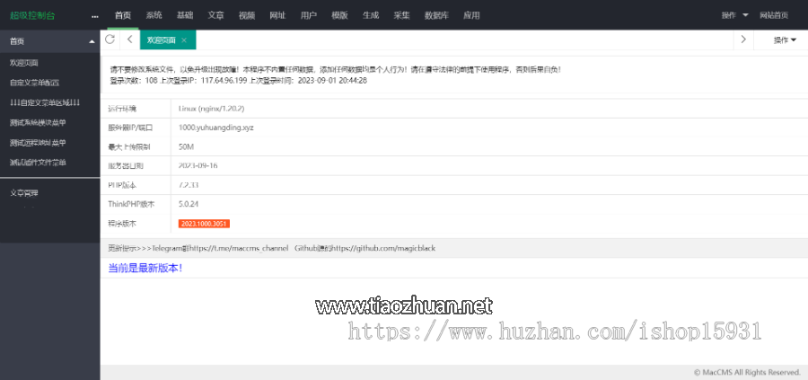 微信图片_2025-10-05_203957_100.png