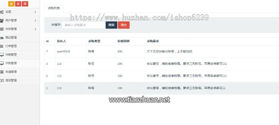 微信图片_2025-10-05_203411_045.png