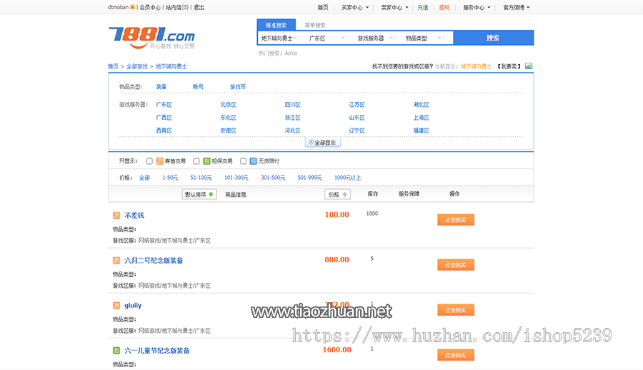 微信图片_2025-10-05_203404_809.png