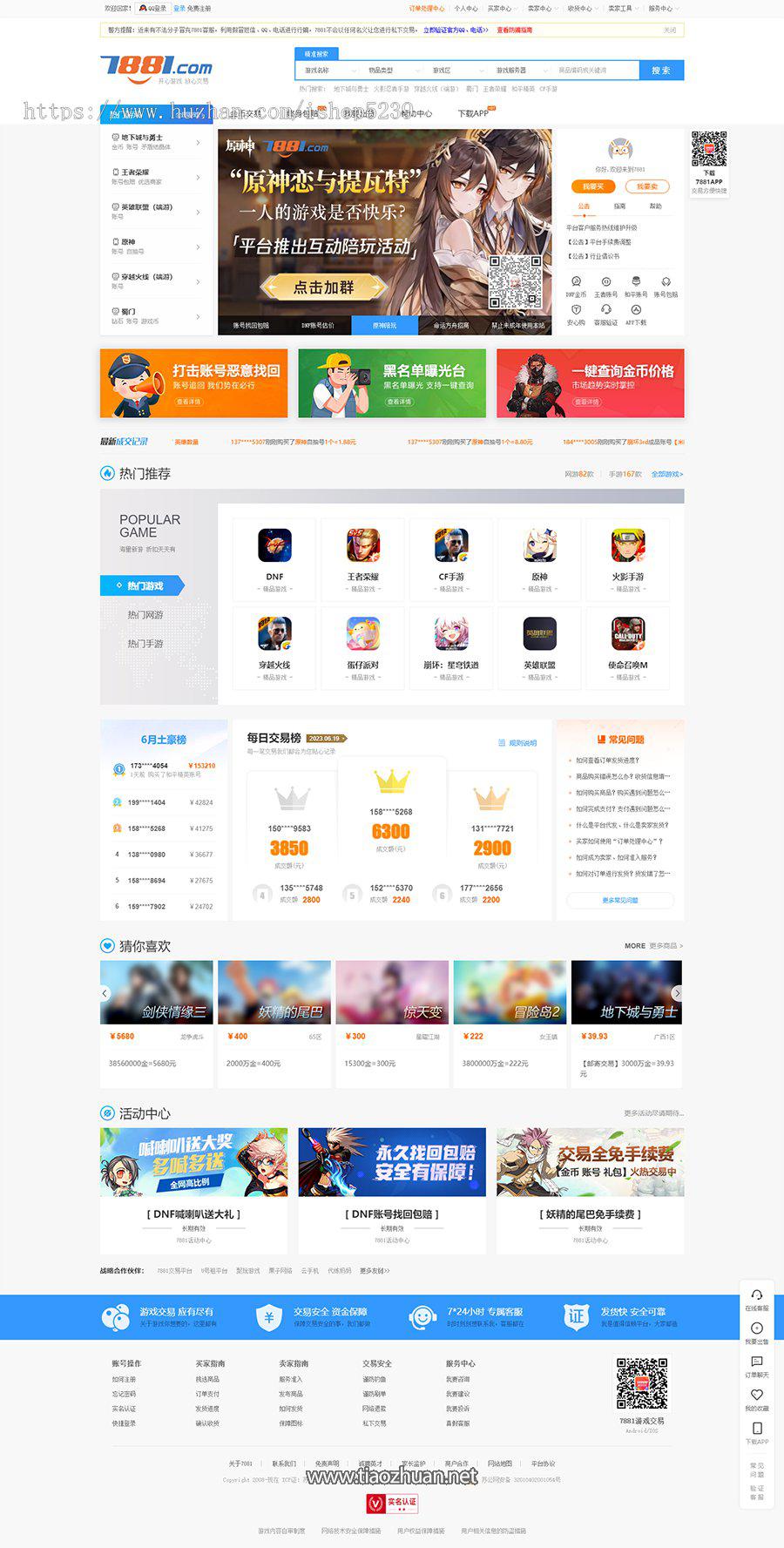 微信图片_2025-10-05_203357_795.jpg