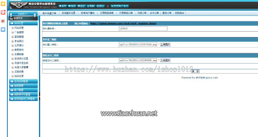 微信图片_2025-10-05_202923_647.png
