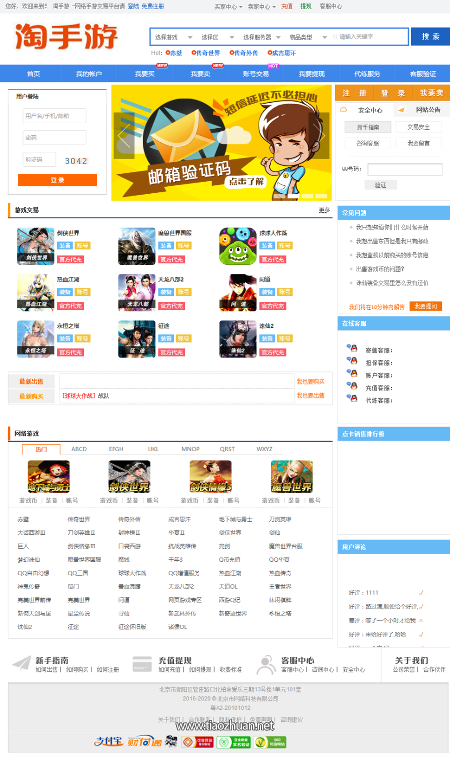 微信图片_2025-10-05_202919_961.png