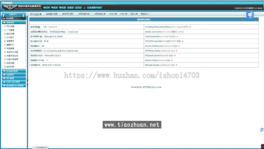 微信图片_2025-10-05_202435_449.png