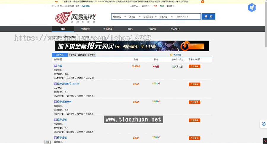 微信图片_2025-10-05_202431_724.png