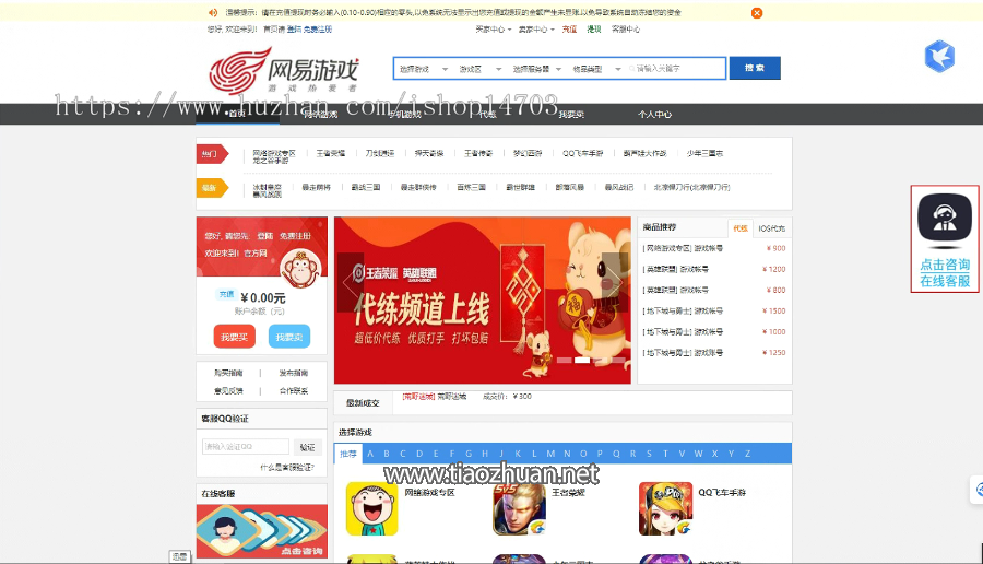 微信图片_2025-10-05_202424_567.png