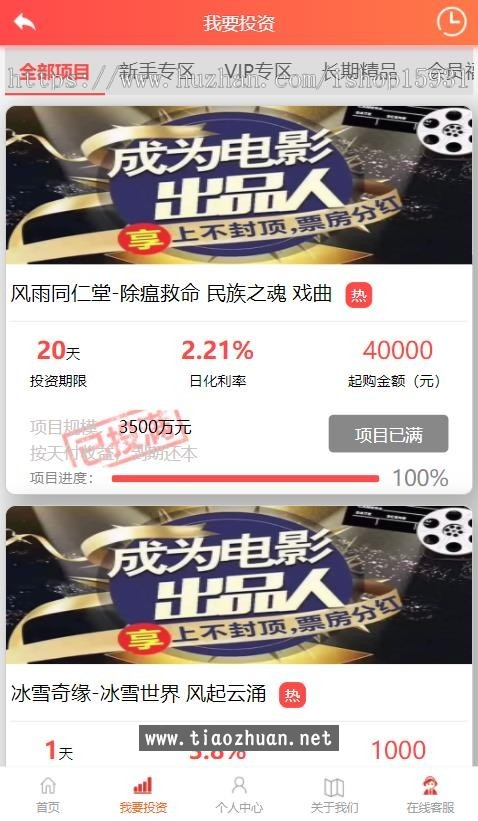 微信图片_2025-10-05_201458_121.png