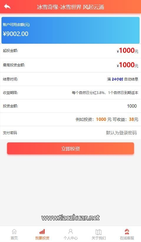 微信图片_2025-10-05_201501_434.png