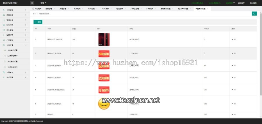 微信图片_2025-10-05_201508_704.png