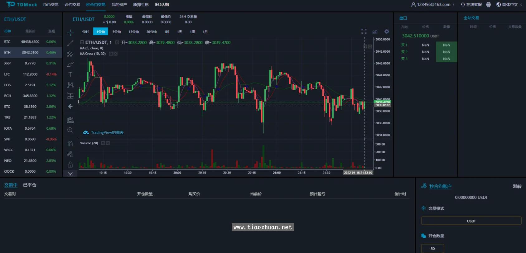 1761824811258922.jpg wechat_2025-10-29_120857_089.jpg