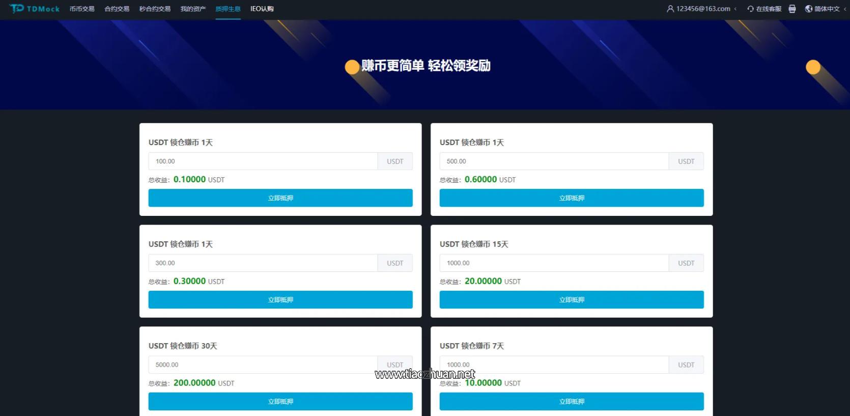 1761824812102523.jpg wechat_2025-10-29_120946_204.jpg