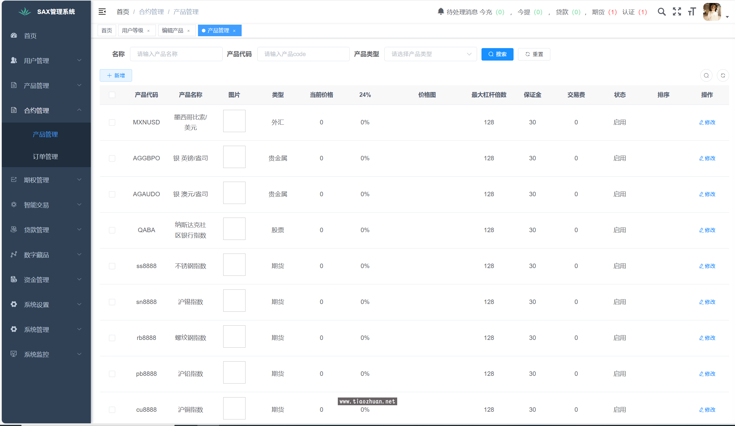 1761826981530323.png 2025010407051677.png